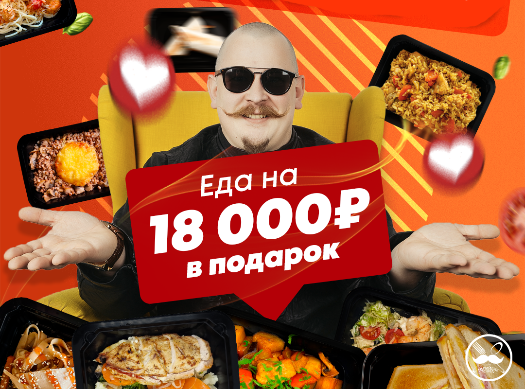 Голодные игры Голодные игры